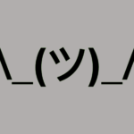 All About Shrug Emoji ¯_(ツ)_/¯ Updated 2024